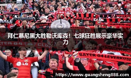 牛竞技