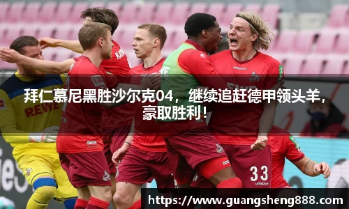 牛竞技