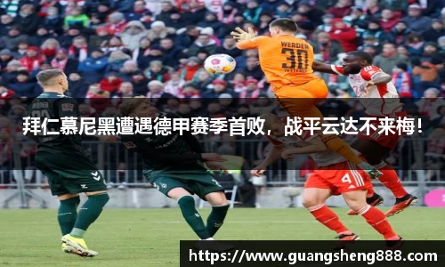牛竞技