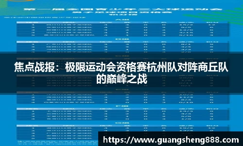 牛竞技