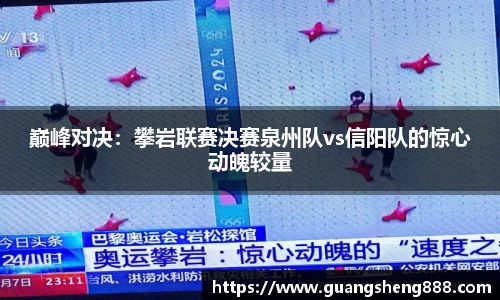 牛竞技