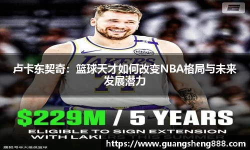 牛竞技