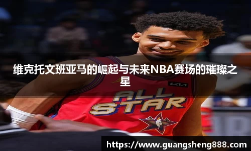 牛竞技