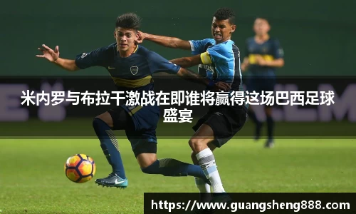 必一体育