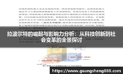 必一体育