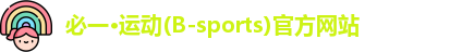 bsports必一